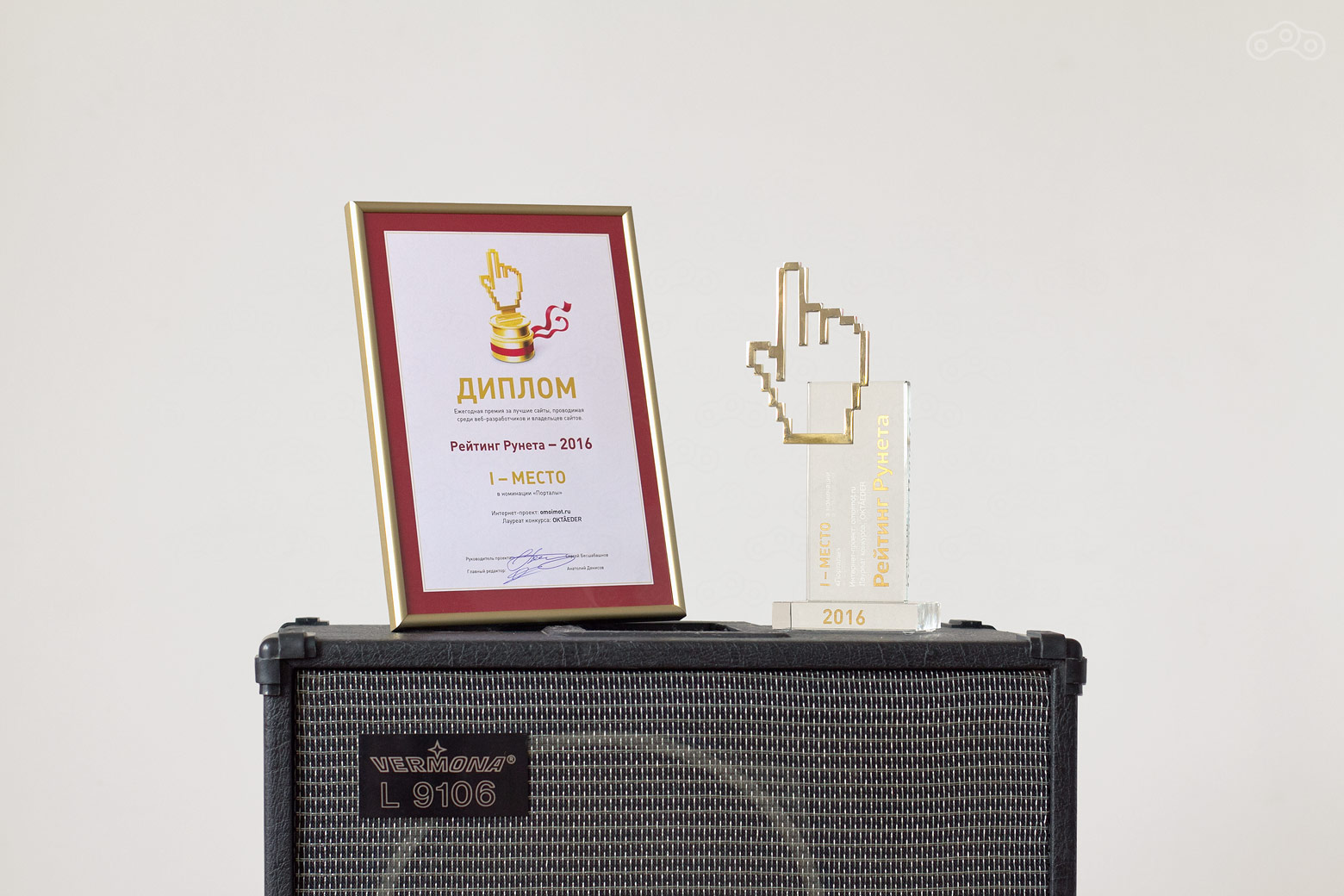 Диплом и статуэтка конкурса Рейтинг Рунета 2016 за 1 место в номинации «Порталы» – Омоймот.ру