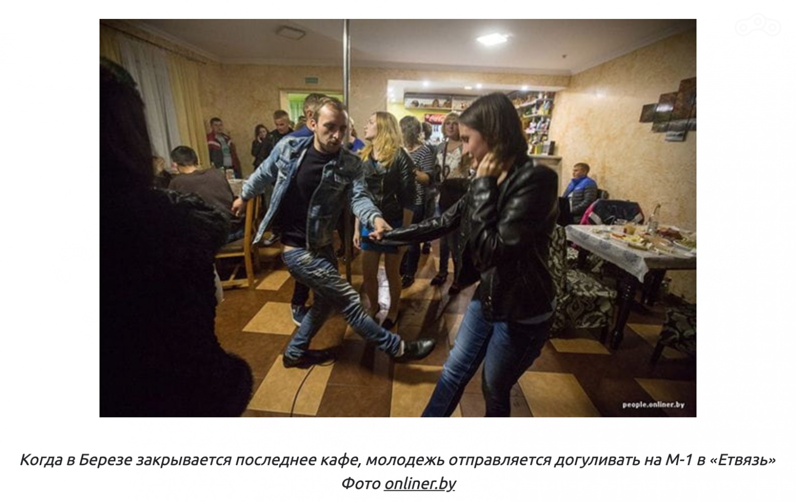 Тот самый кабак