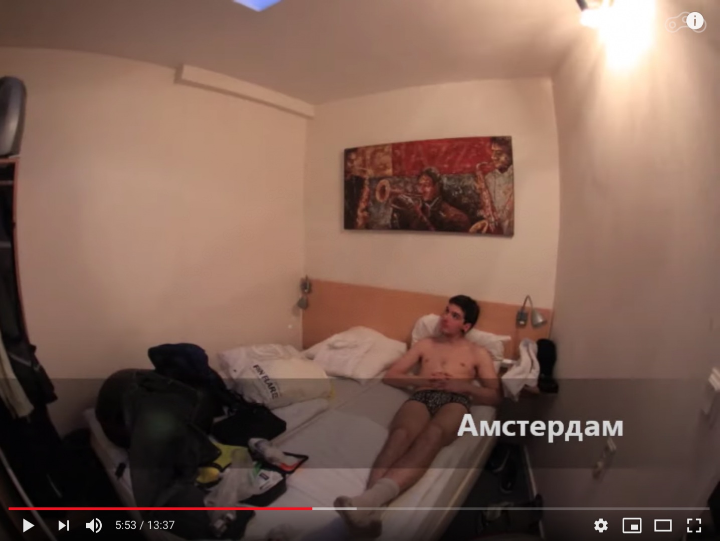 Наша конура в Амстердаме. Нужно ли ставить 18+ посту?...