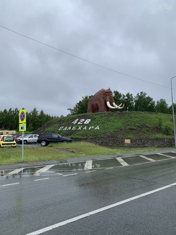 Перед переправой