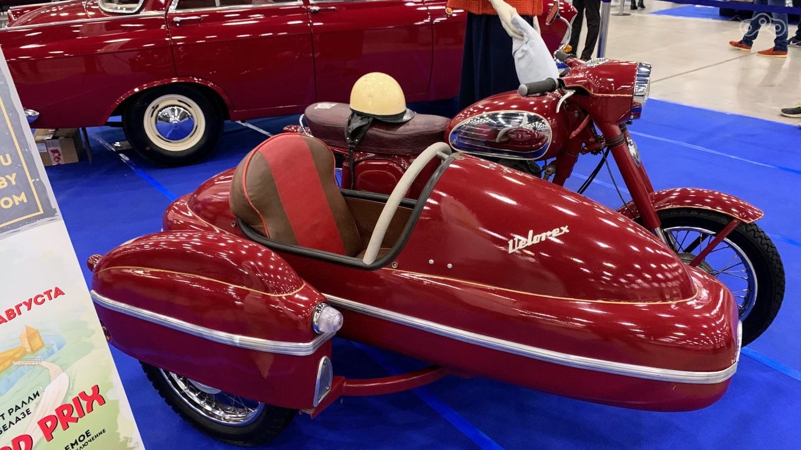 18. С коляской ракетного дизайна