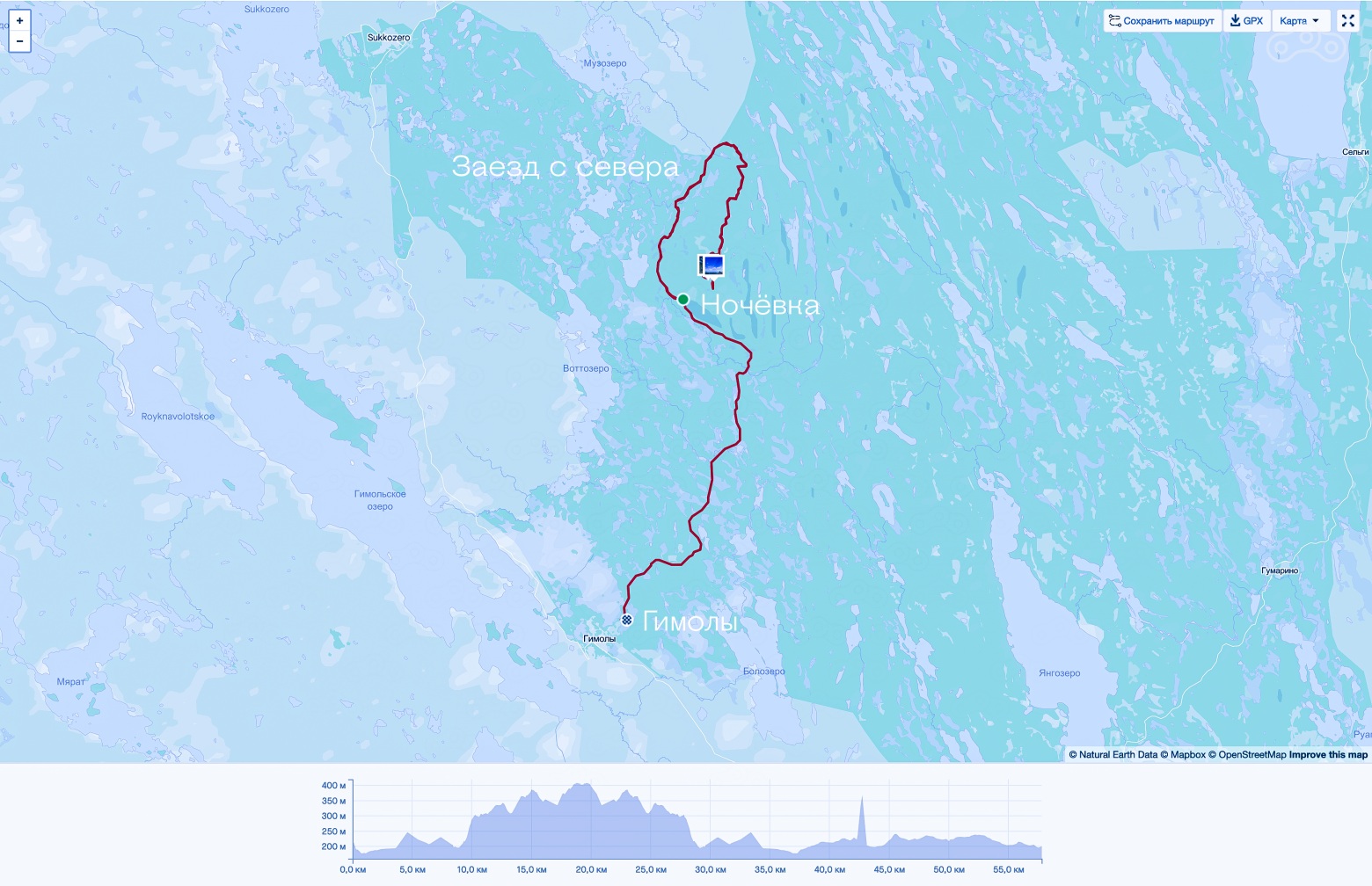 Трек на второй день.