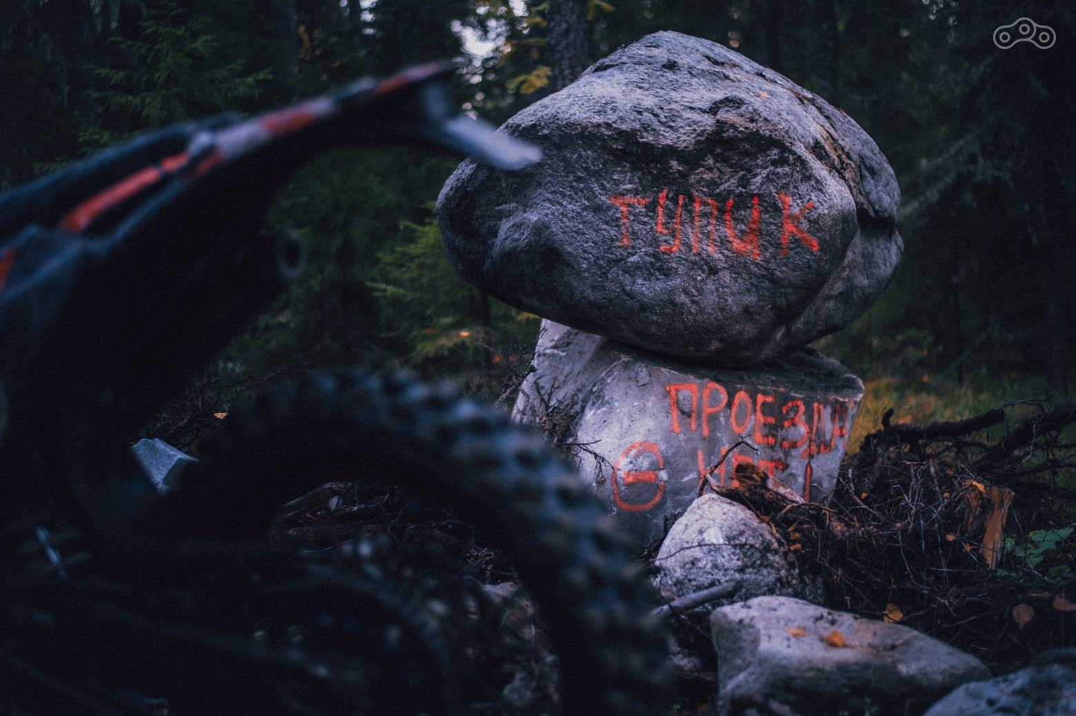 Проезда нет? Не для эндуро!