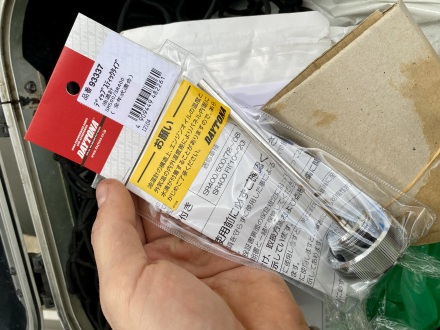 Японский гаджет для антисоветского мопеда 