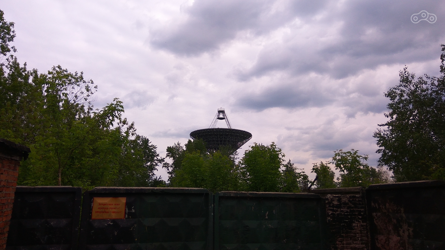 НИП-14. Щелково, Московская область