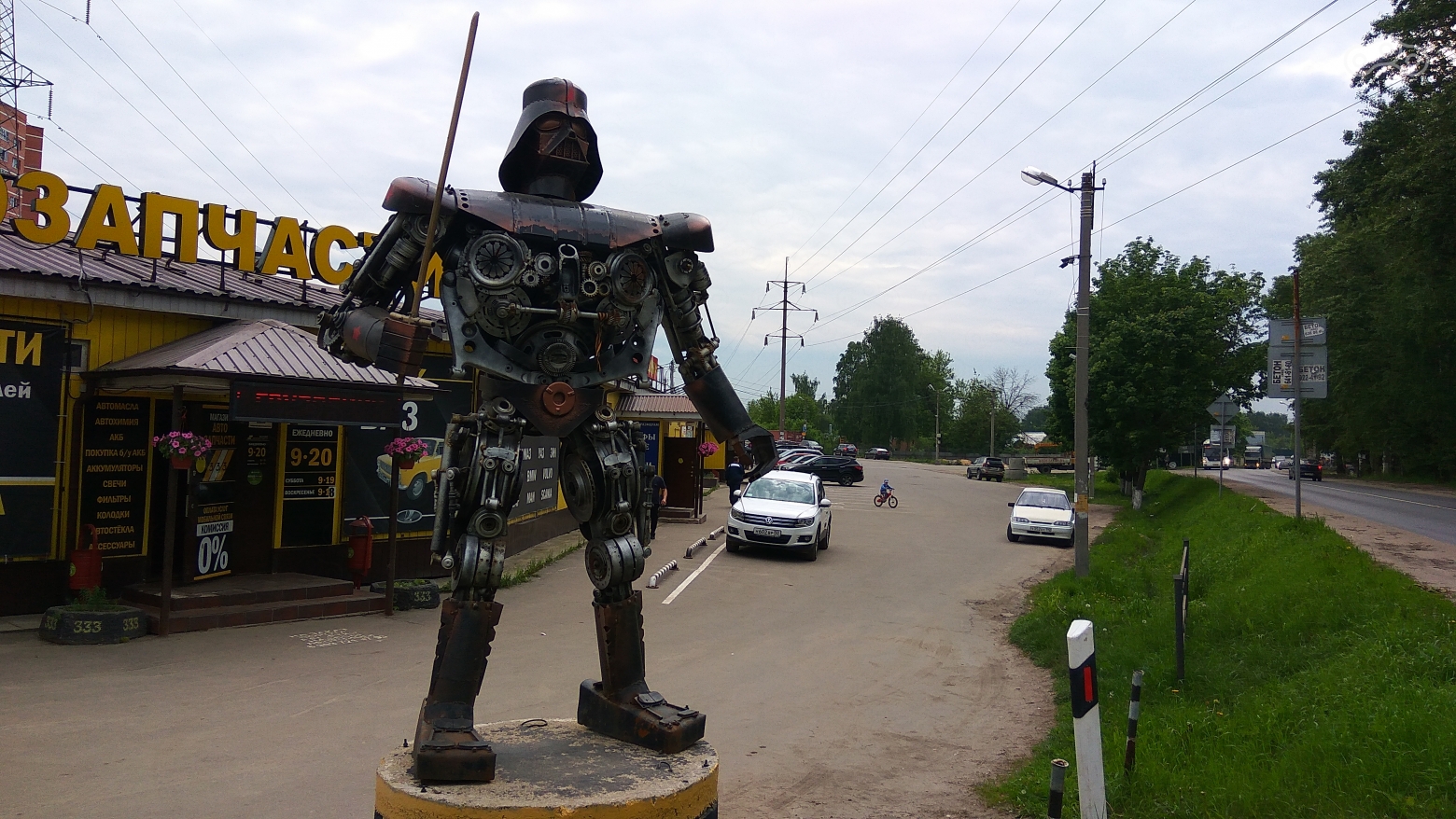 Дарт Вейдер по-щёлковски. Щёлково, Московская область