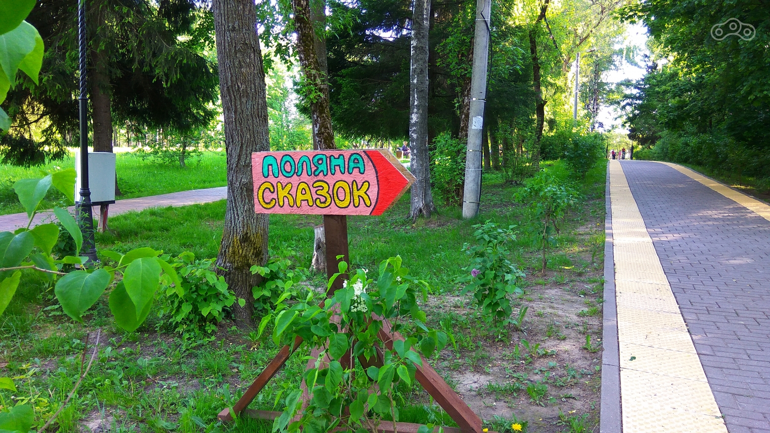 Понятно, куда идти )))