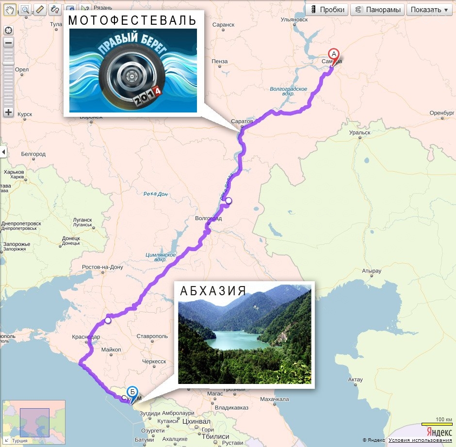 Весь маршрут в обе стороны + немного по Абхазии - 4200 км