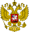 Герб России