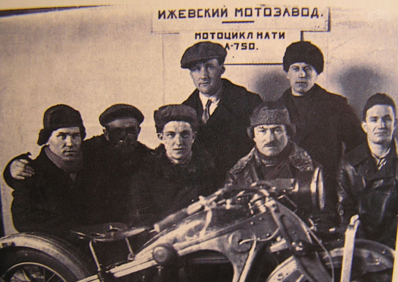 Рабочий коллектив завода в Ижевске