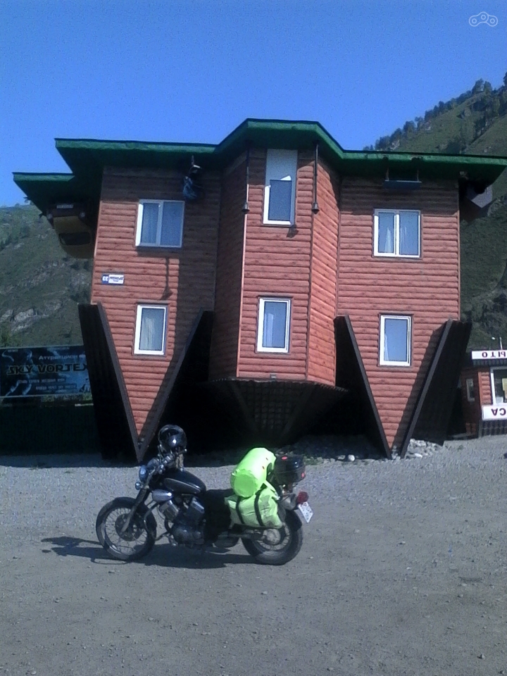 Дом вверх дном.